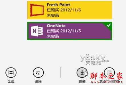 Win8װӦò鿴豸ʻӦͬ