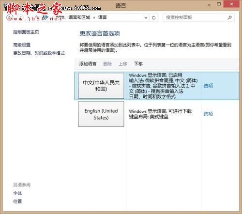 뷨 ΢Win8ϵͳü