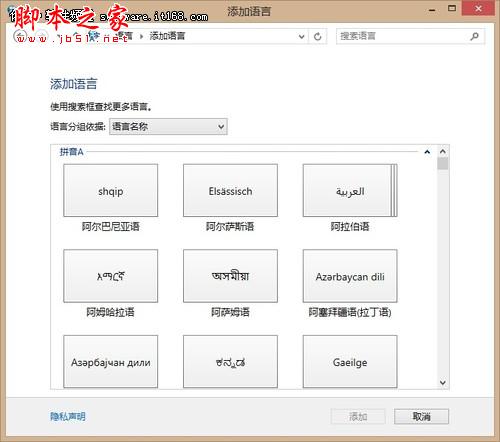 뷨 ΢Win8ϵͳü
