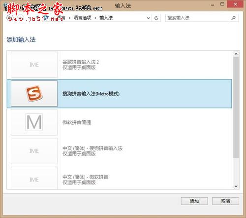 뷨 ΢Win8ϵͳü
