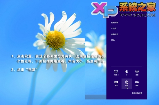 win8ϵͳػķ