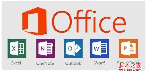 office2013如何完全卸载 office2013官方完全卸
