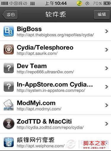 如何用cydia添加源 图文介绍cydia怎么添加源_