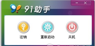 iphone隐藏系统图标 图文教你隐藏iPhone系统