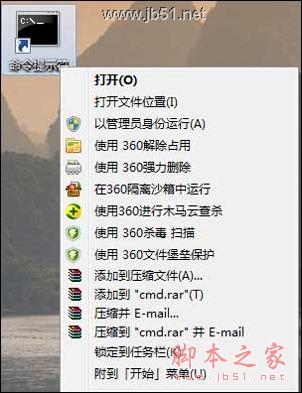 Win 7 C