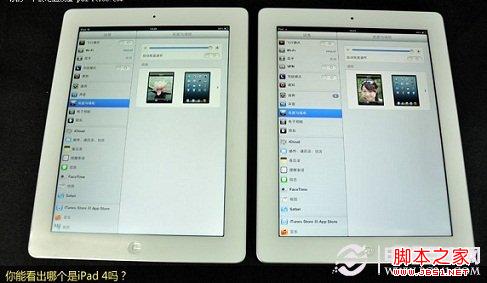 ipad4和ipad3的区别+ipad3