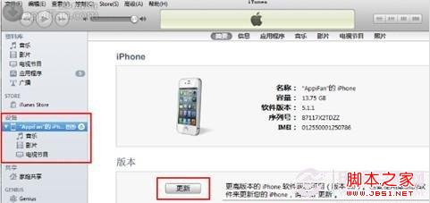 ios固件安装教程_正版ios固件从哪里下载_ios9.3.5固件官方下载