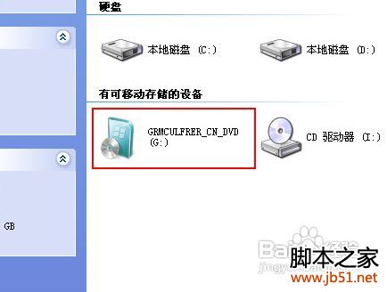 ˫ϵͳȫжWindows 7