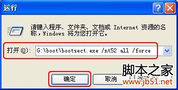 ˫ϵͳȫжWindows 7