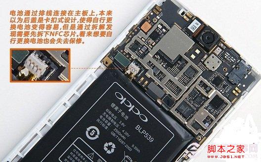 oppo find5质量如何 oppo find5拆机图欣赏_手