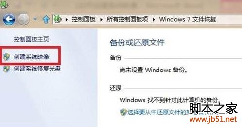 Win8δϵͳӳ