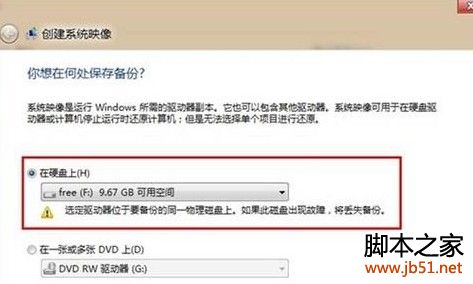 Win8δϵͳӳ