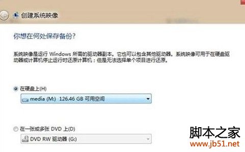 Win8δϵͳӳ