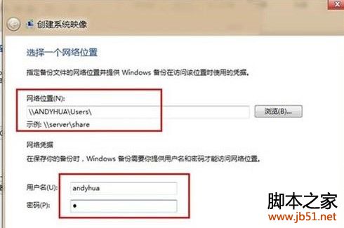 Win8δϵͳӳ