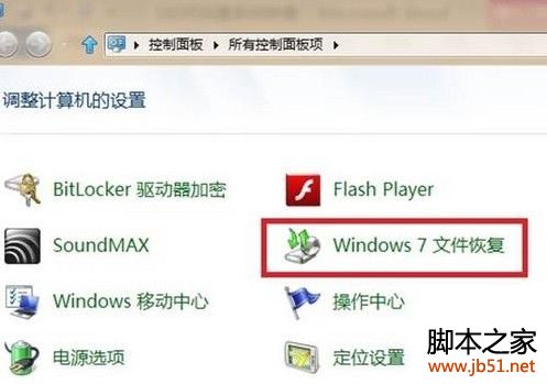 Win8δϵͳӳ