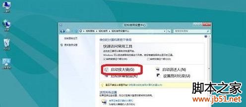 Win8οرշŴ