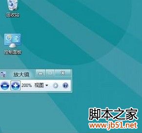 Win8οرշŴ