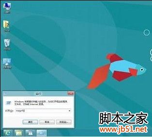 Win8οرշŴ