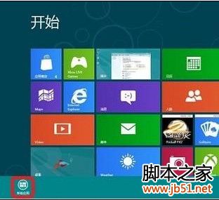 Win8οرշŴ