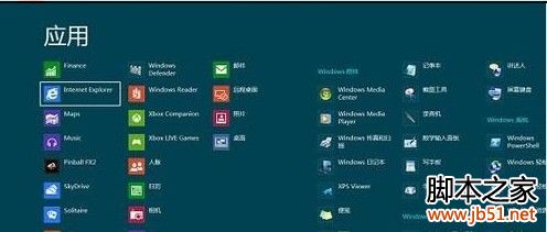 Win8οرշŴ
