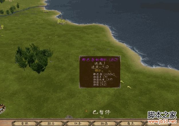 骑马与砍杀泡菜攻略(图文详解)