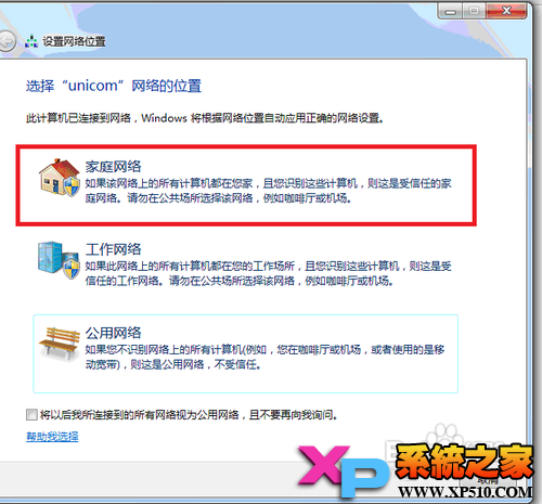 windows7ôóɼͥ磿