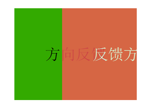 jqueryローリングシャッターエフェクト実装コード(別方向)_jquery