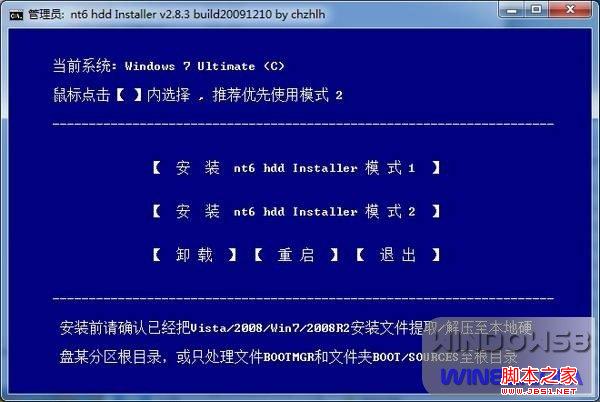 Win8/Win7˫ϵͳװͼĽ̳