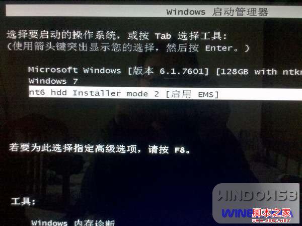 Win8/Win7˫ϵͳװͼĽ̳