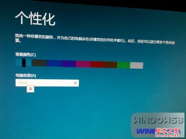 Win8/Win7˫ϵͳװͼĽ̳