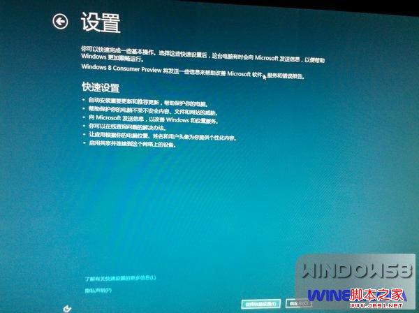 Win8/Win7˫ϵͳװͼĽ̳Win8/Win7˫ϵͳװͼĽ̡̳Win8֮ҳƷWin8e.com