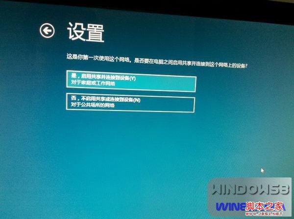 Win8/Win7˫ϵͳװͼĽ̳