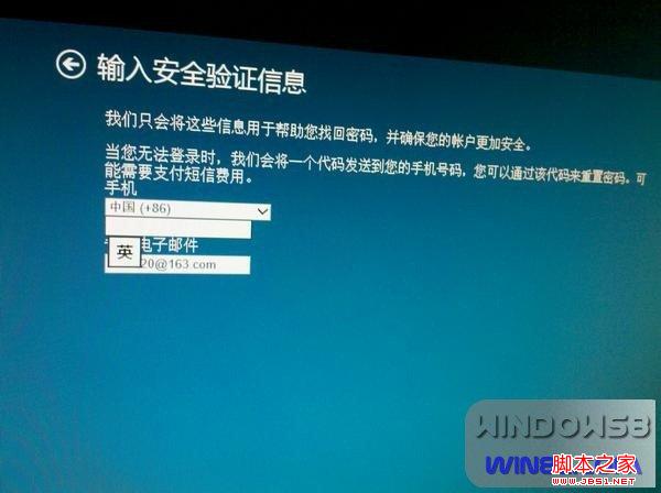 Win8/Win7˫ϵͳװͼĽ̳