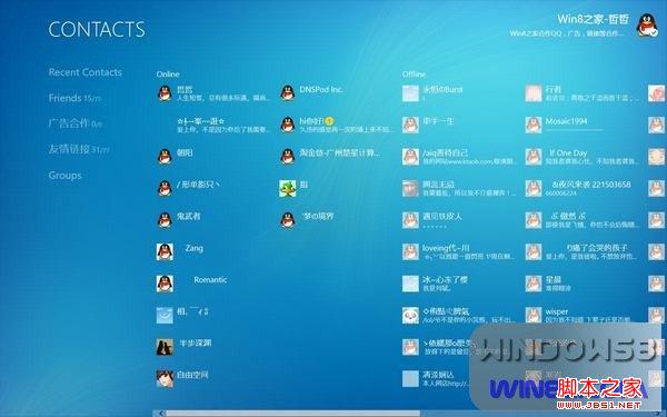 Win8/Win7˫ϵͳװͼĽ̳
