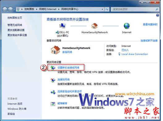 Windows 7ʼǱʵ繲ϸ̳ - ű֮ - 