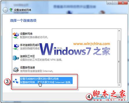 Windows 7ʼǱʵ繲ϸ̳ - ű֮ - 