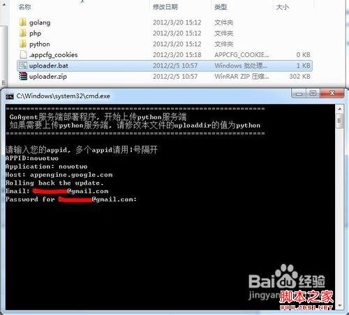 谷歌浏览器怎么翻墙 图文教你谷歌浏览器翻墙