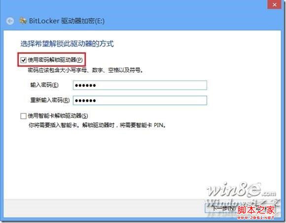 Windows8ϵͳļ洢