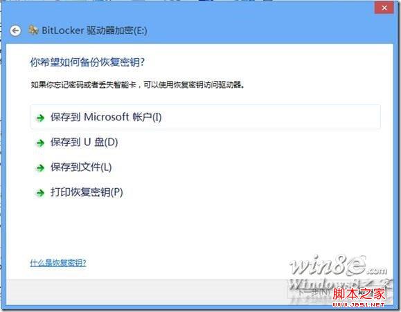 Windows8ϵͳļ洢