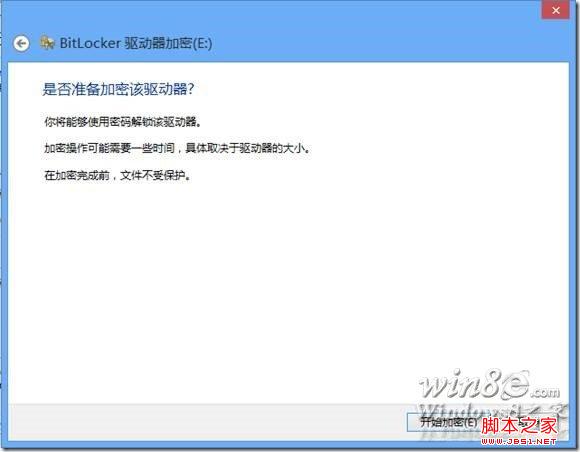 Windows8ϵͳļ洢