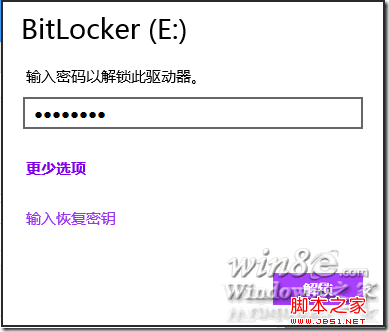 Windows8ϵͳļ洢