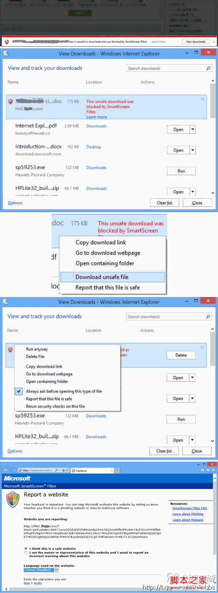 Win8ǿرΪȫļ