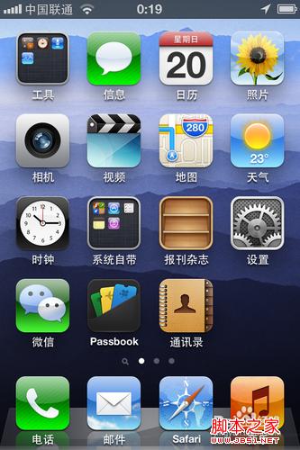 iphone屏幕锁定时间怎么增加\/延长_苹果手机_手机学院_脚本之家