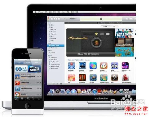 iphone4如何截屏\/截图技巧分享