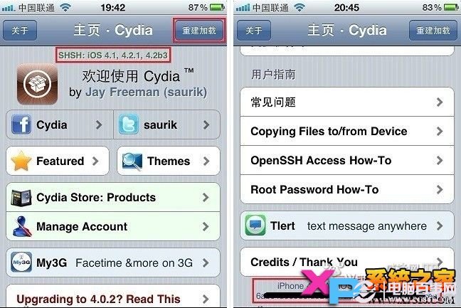 cydia源添加教程 图文教你cydia怎么添加源_手