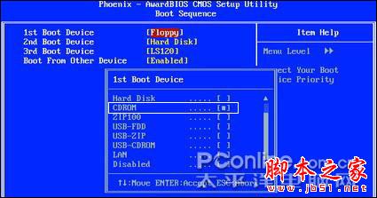 安装版XP光盘的系统安装过程(图解)_系统安装