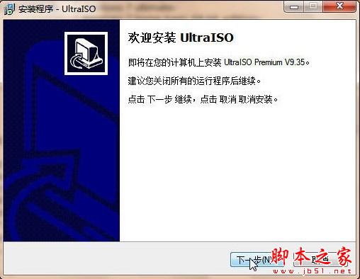 能够在没有光驱的电脑上安装Windows 7 - 全福编程网 - 