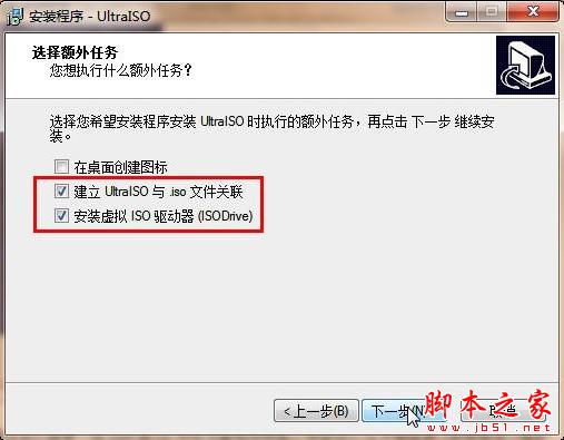 能够在没有光驱的电脑上安装Windows 7 - 全福编程网 - 