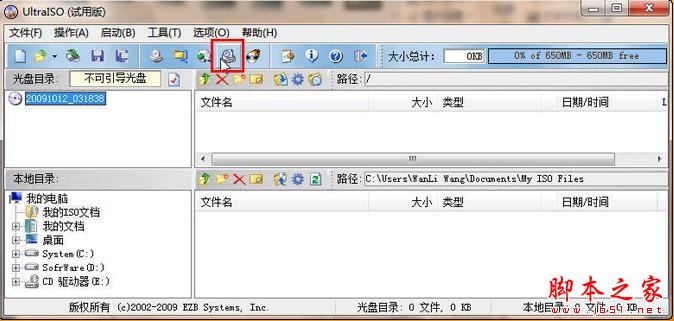 能够在没有光驱的电脑上安装Windows 7 - 全福编程网 - 