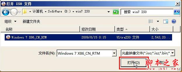 能够在没有光驱的电脑上安装Windows 7 - 全福编程网 - 